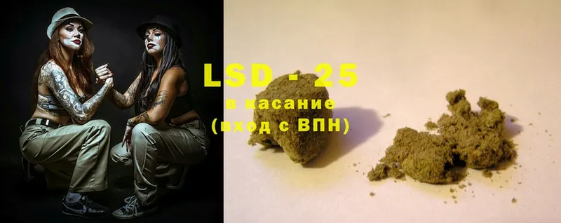 Лсд 25 экстази ecstasy  мега вход  Миасс 